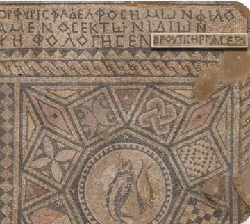 akeptous-inscription-megiddo-mosaic