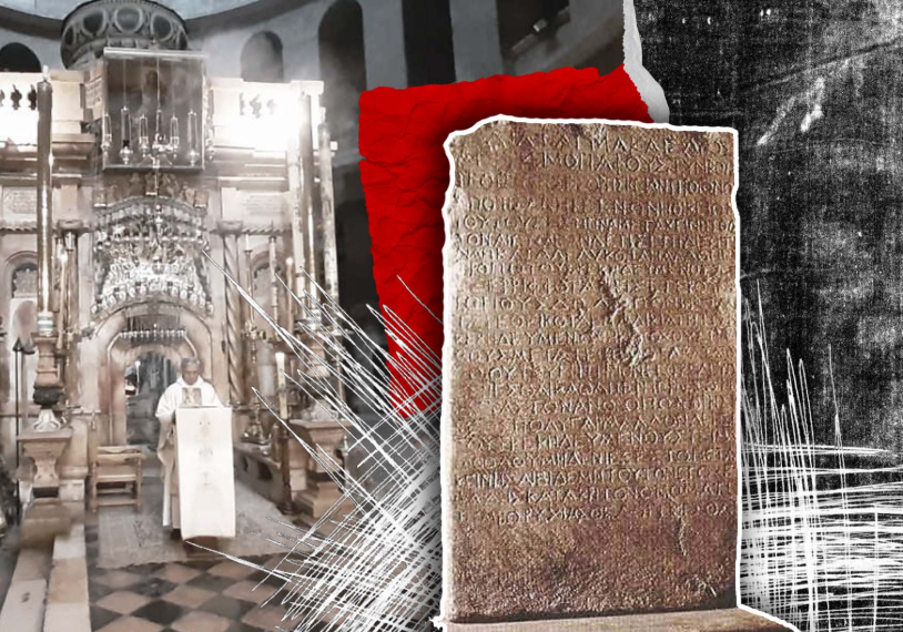 resurrection-archaeology