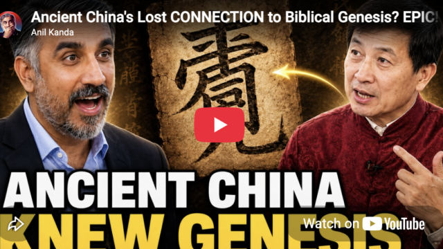 bible-ancient-china