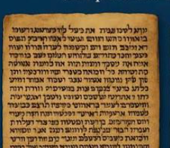 Babylonian-Talmud