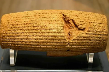 Cyrus Cylinder at the British Museum