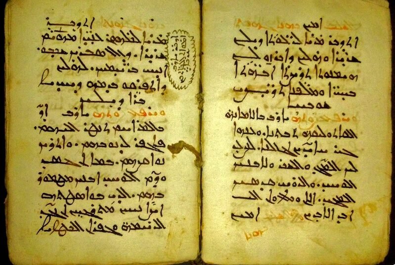 Ancient Greek papyrus